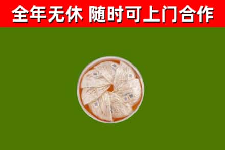 孟连县烟酒回收燕窝.jpg