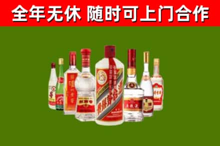 孟连县烟酒回收八大名酒.jpg