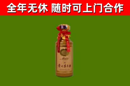 孟连县烟酒回收30年茅台酒.jpg