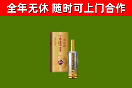 孟连县烟酒回收百年泸州.jpg