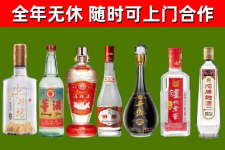 孟连县烟酒回收名酒系列.jpg