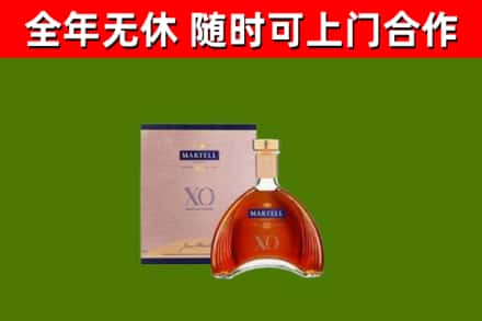 孟连县烟酒回收马爹利洋酒.jpg