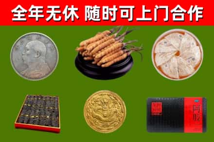 孟连县烟酒回收名贵礼品.jpg